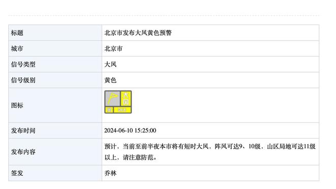 开云官方客户端下载地址截图3